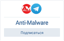 Anti-Malware Telegram